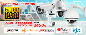 Фото Установка, продажа и обслуживание видеонаблюдения в Феодосии
