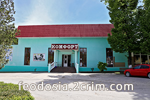 Мебельный магазин "Комфорт" в Старом Крыму - , Феодосия